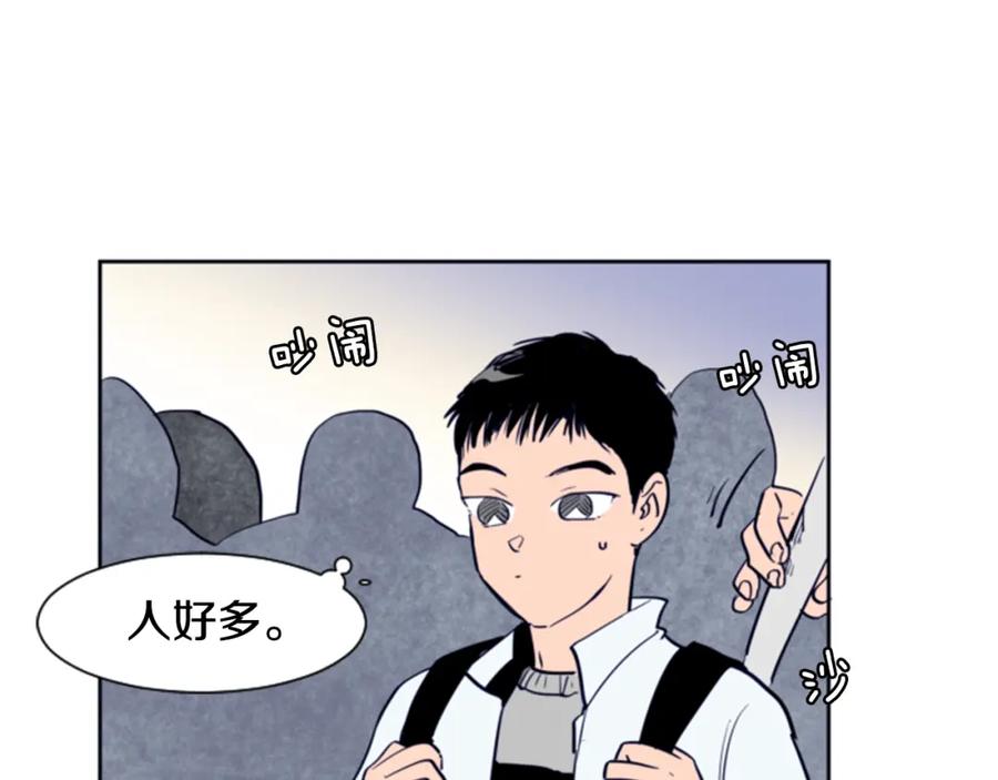 第14话对我来说他就是小天使-别人家的漫画-bobariee（第7张）