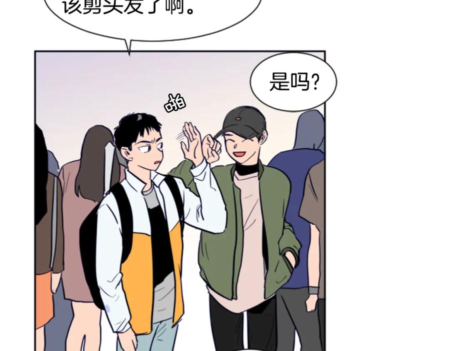 第14话对我来说他就是小天使-别人家的漫画-bobariee（第14张）