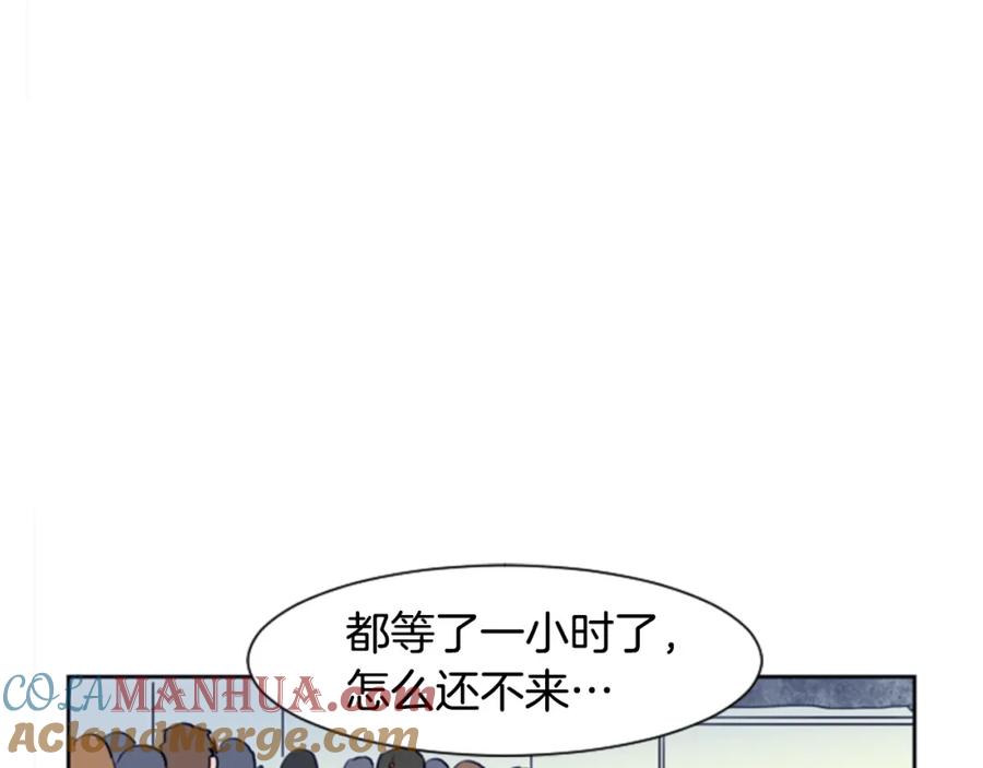 第14话对我来说他就是小天使-别人家的漫画-bobariee（第17张）