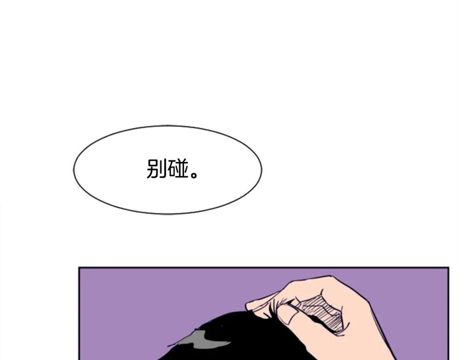 第14话对我来说他就是小天使-别人家的漫画-bobariee（第12张）