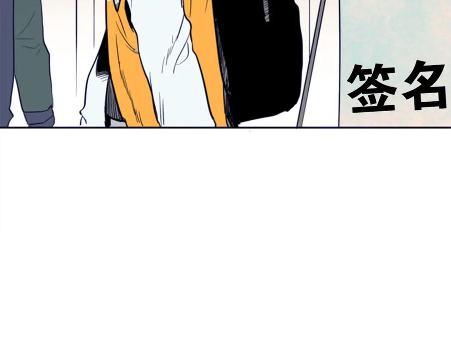 第14话对我来说他就是小天使-别人家的漫画-bobariee（第6张）