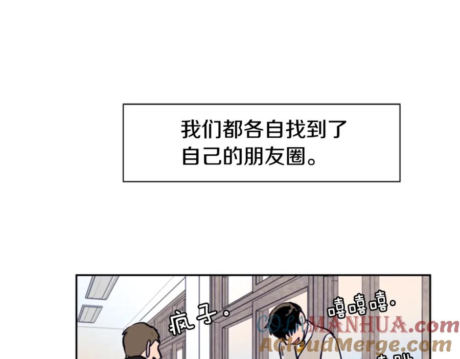 第15话成长中的那些事-别人家的漫画-bobariee（第21张）