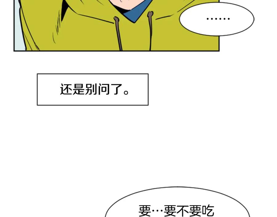 第15话成长中的那些事-别人家的漫画-bobariee（第15张）