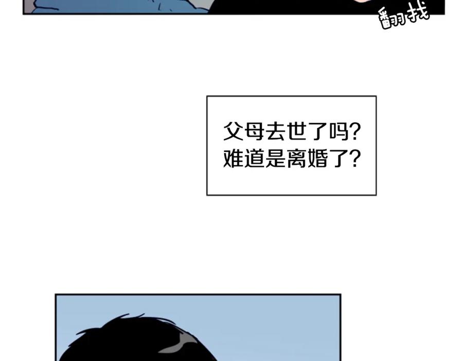 第15话成长中的那些事-别人家的漫画-bobariee（第6张）