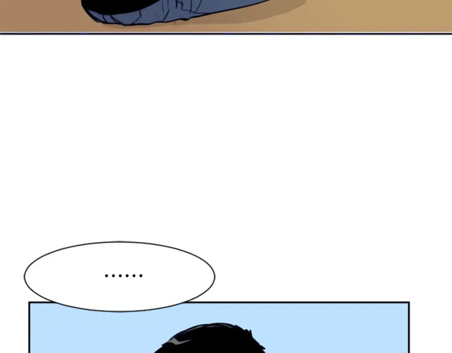 第15话成长中的那些事-别人家的漫画-bobariee（第10张）