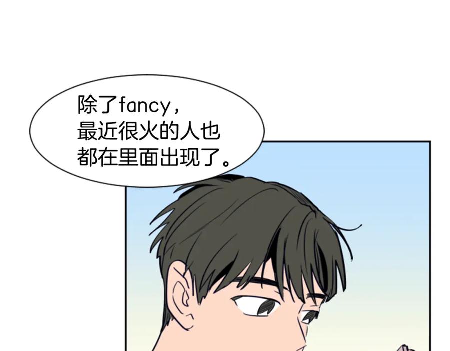 第15话成长中的那些事-别人家的漫画-bobariee（第12张）