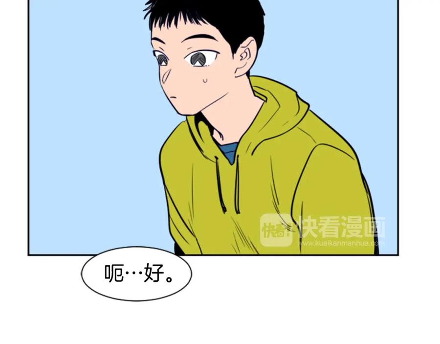第15话成长中的那些事-别人家的漫画-bobariee（第11张）