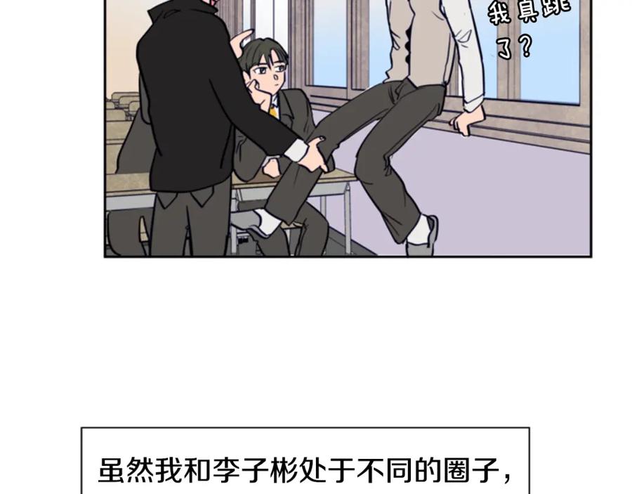 第15话成长中的那些事-别人家的漫画-bobariee（第22张）