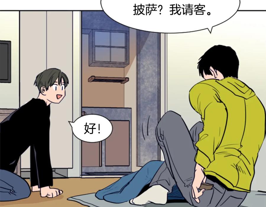 第15话成长中的那些事-别人家的漫画-bobariee（第16张）