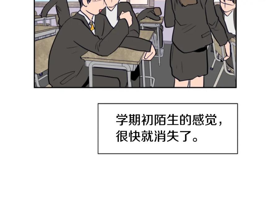第15话成长中的那些事-别人家的漫画-bobariee（第19张）