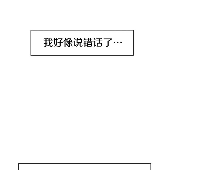 第15话成长中的那些事-别人家的漫画-bobariee（第4张）