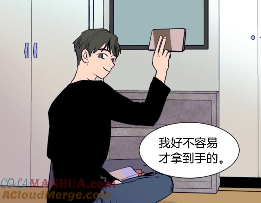 第15话成长中的那些事-别人家的漫画-bobariee（第9张）