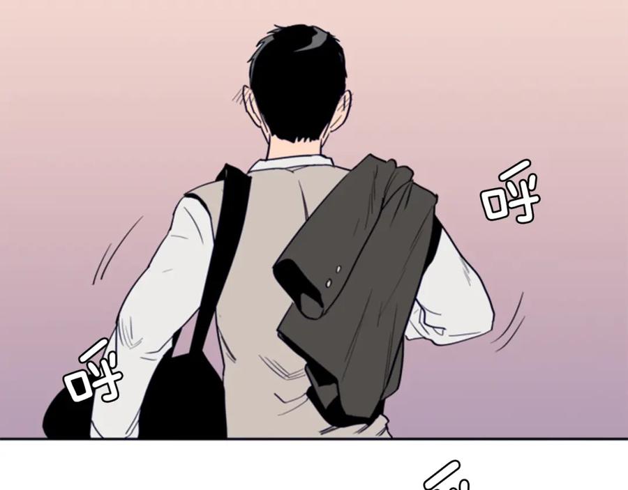 第16话我就是个胆小鬼-别人家的漫画-bobariee（第6张）
