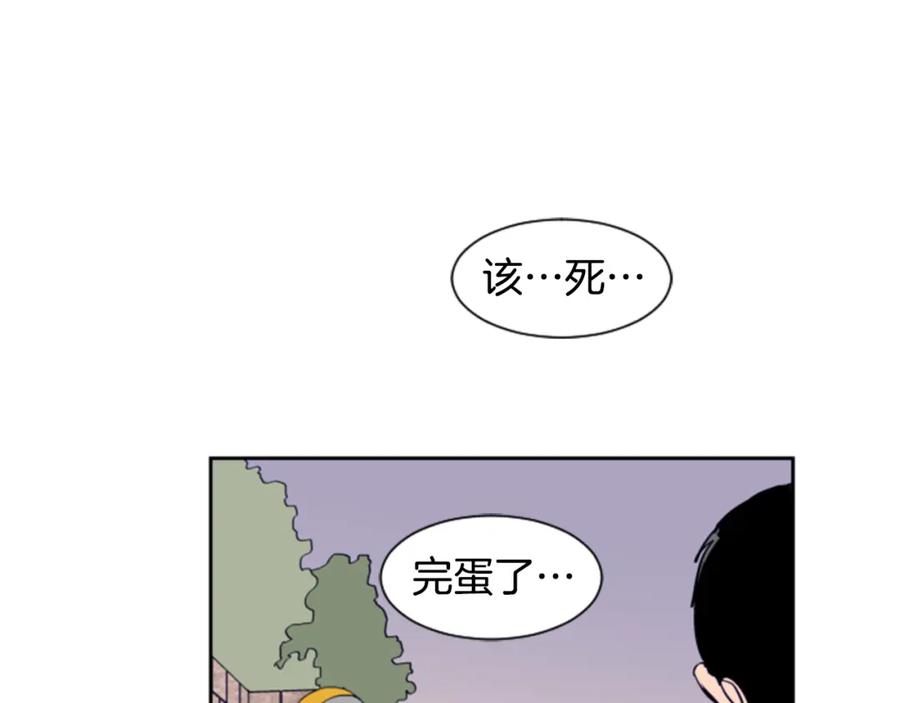第16话我就是个胆小鬼-别人家的漫画-bobariee（第14张）