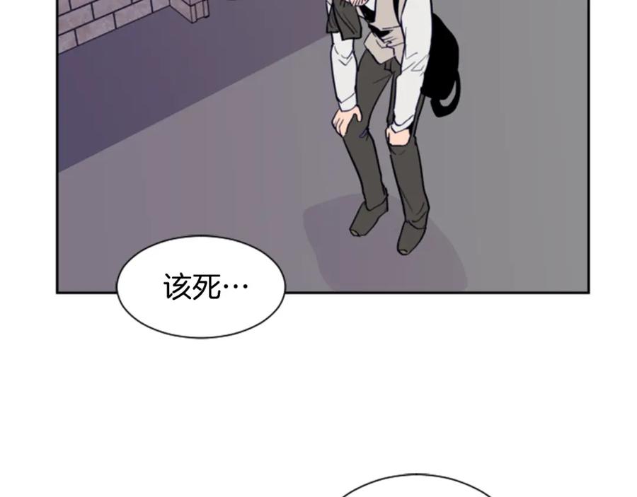 第16话我就是个胆小鬼-别人家的漫画-bobariee（第8张）