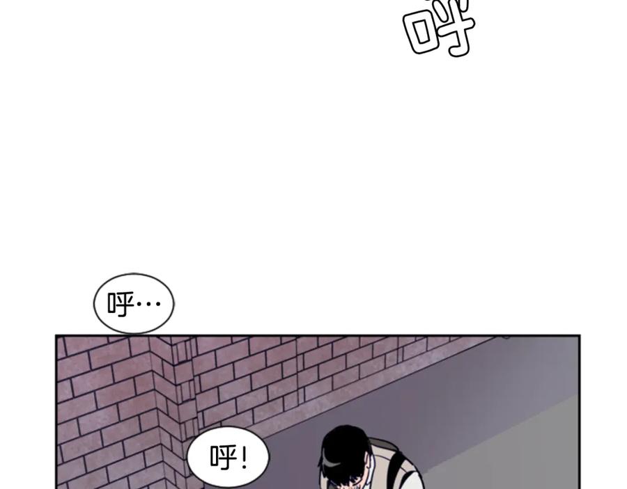 第16话我就是个胆小鬼-别人家的漫画-bobariee（第7张）