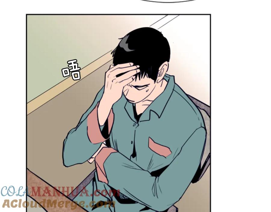 第17话和你一起很开心-别人家的漫画-bobariee（第5张）
