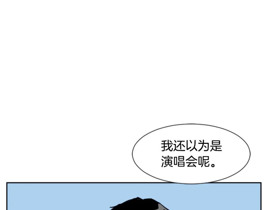 第17话和你一起很开心-别人家的漫画-bobariee（第11张）