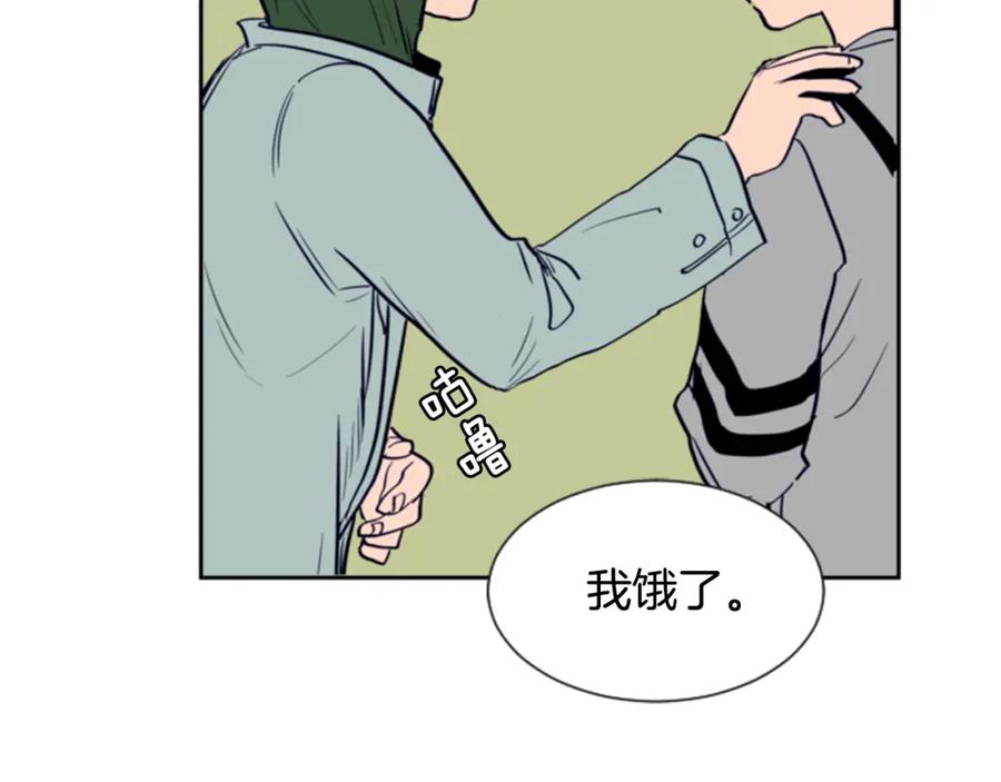 第17话和你一起很开心-别人家的漫画-bobariee（第16张）