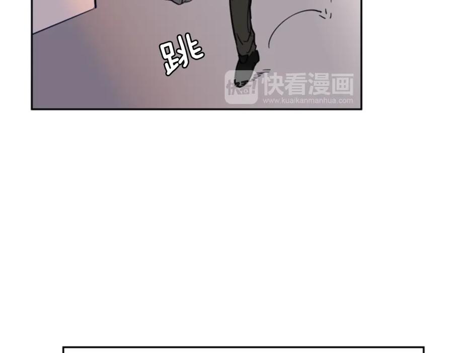第17话和你一起很开心-别人家的漫画-bobariee（第24张）