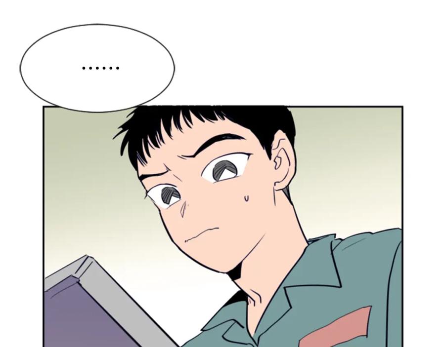第17话和你一起很开心-别人家的漫画-bobariee（第8张）