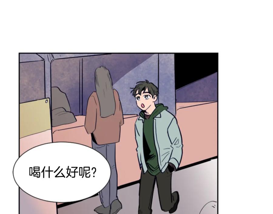 第17话和你一起很开心-别人家的漫画-bobariee（第23张）