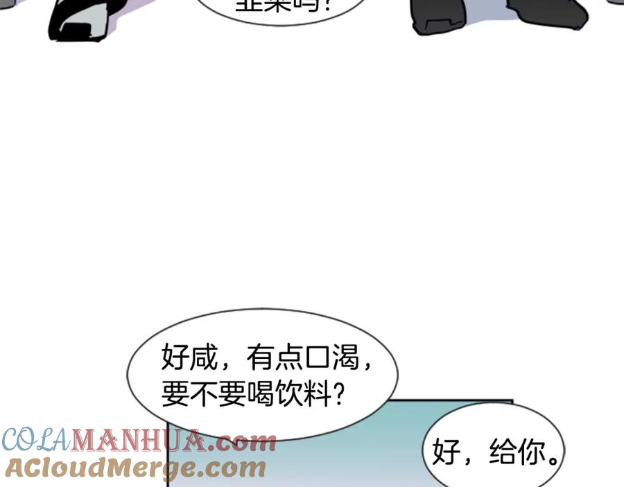 第17话和你一起很开心-别人家的漫画-bobariee（第21张）