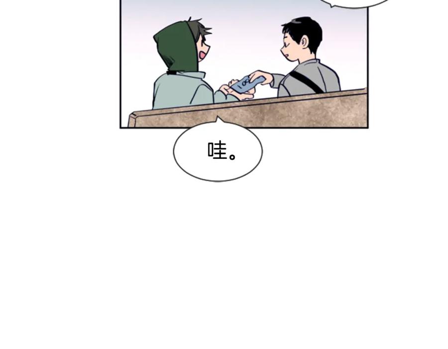 第17话和你一起很开心-别人家的漫画-bobariee（第22张）