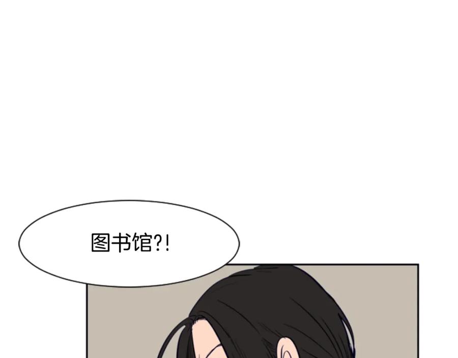 第18话不许不来我家-别人家的漫画-bobariee（第10张）