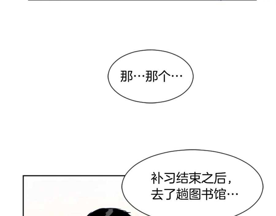 第18话不许不来我家-别人家的漫画-bobariee（第8张）