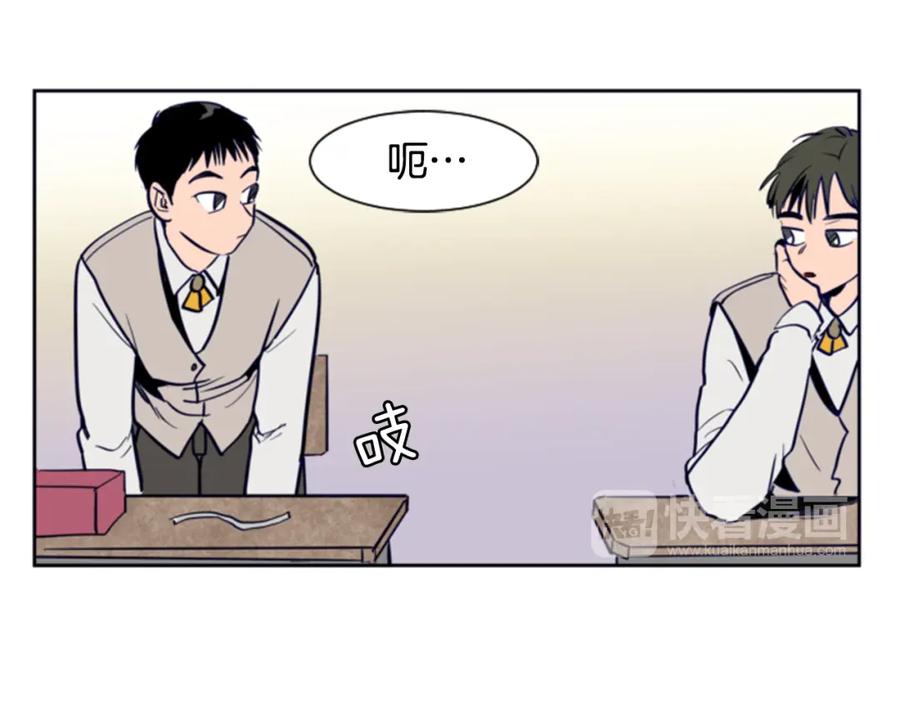 第18话不许不来我家-别人家的漫画-bobariee（第26张）