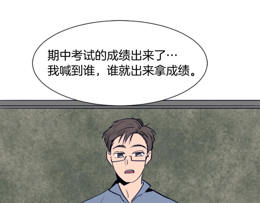 第18话不许不来我家-别人家的漫画-bobariee（第18张）