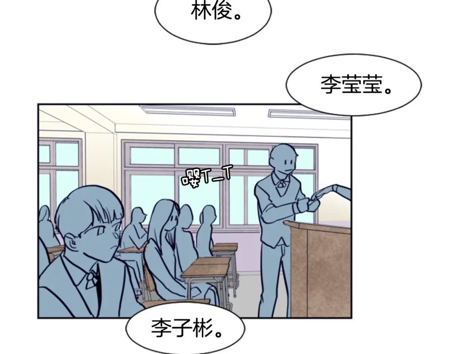第18话不许不来我家-别人家的漫画-bobariee（第20张）