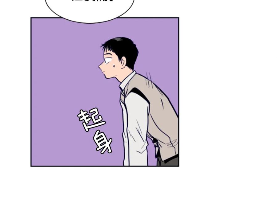 第18话不许不来我家-别人家的漫画-bobariee（第23张）