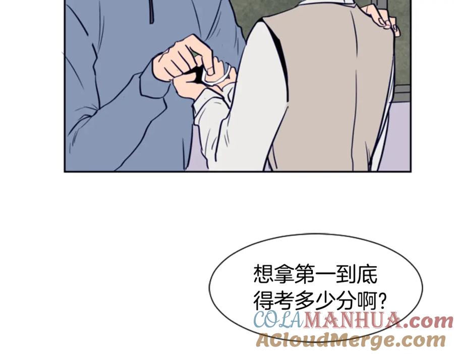 第18话不许不来我家-别人家的漫画-bobariee（第25张）