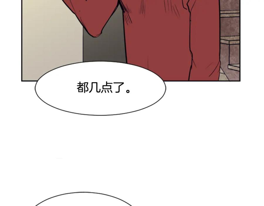 第18话不许不来我家-别人家的漫画-bobariee（第6张）