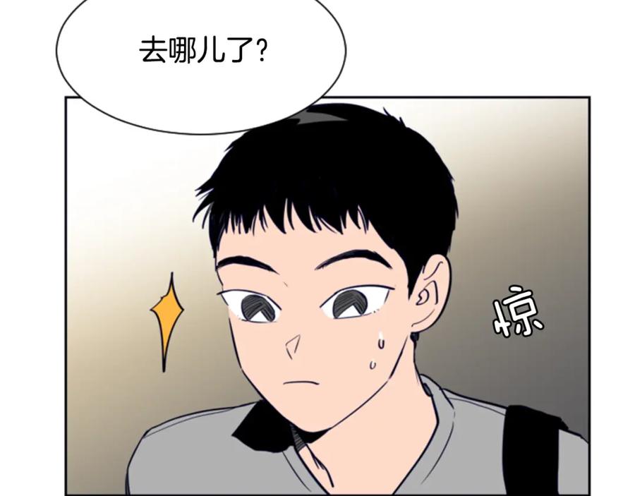 第18话不许不来我家-别人家的漫画-bobariee（第7张）