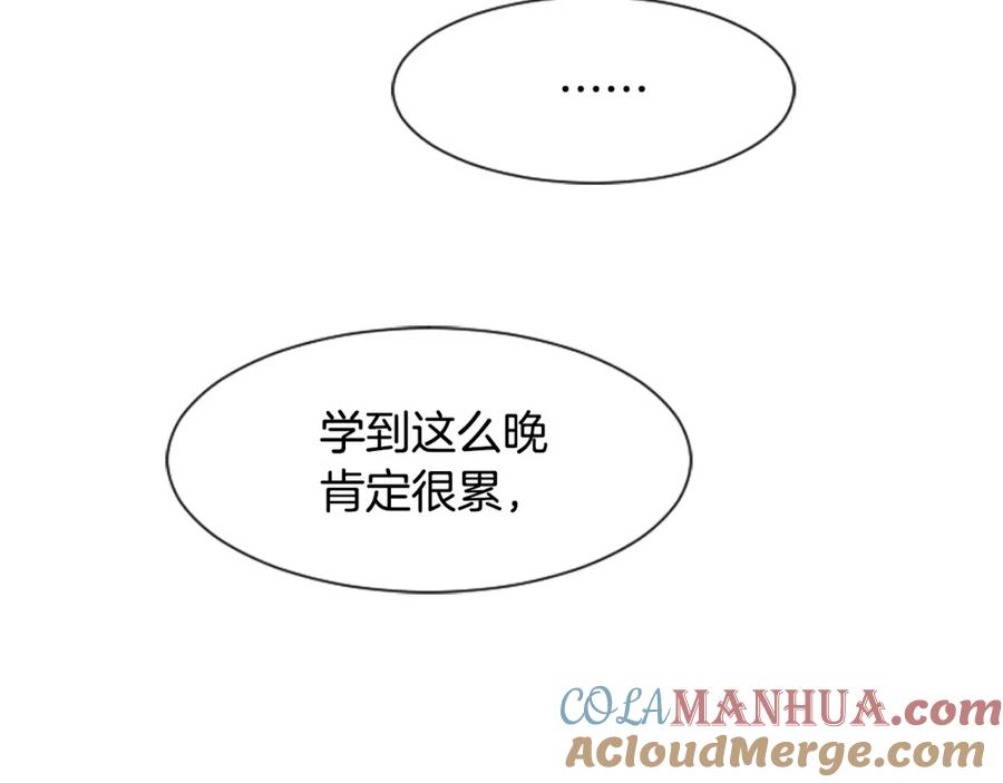 第18话不许不来我家-别人家的漫画-bobariee（第13张）