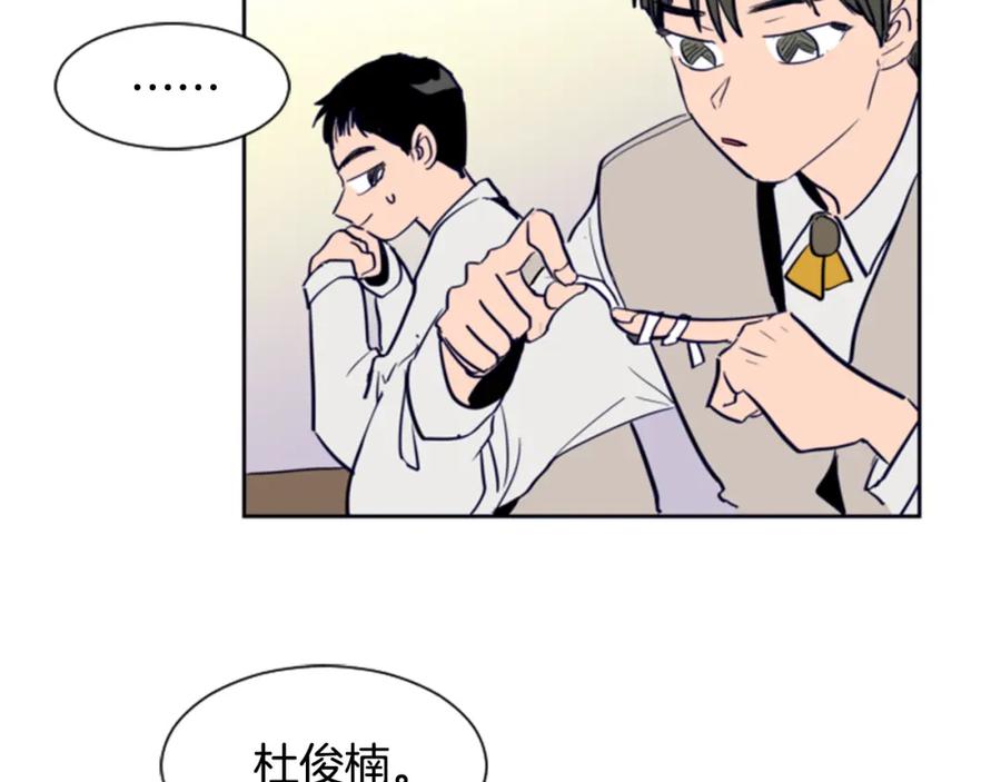 第18话不许不来我家-别人家的漫画-bobariee（第22张）