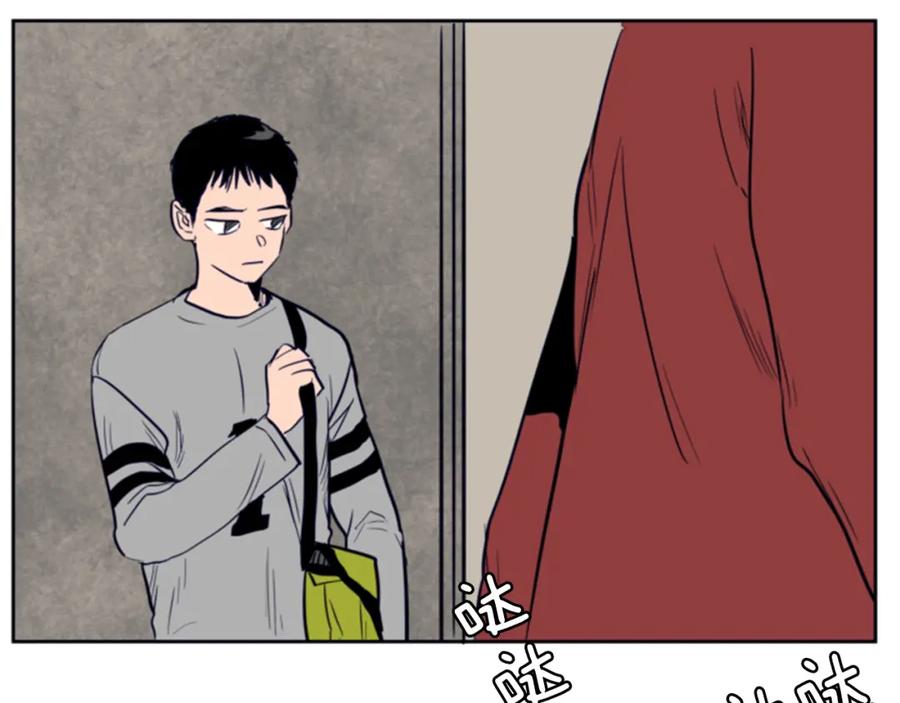 第18话不许不来我家-别人家的漫画-bobariee（第16张）