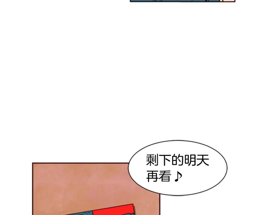 第1话我的特殊癖好-别人家的漫画-bobariee（第6张）