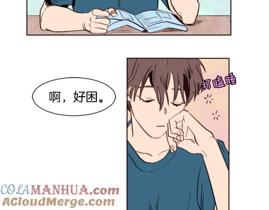 第1话我的特殊癖好-别人家的漫画-bobariee（第5张）