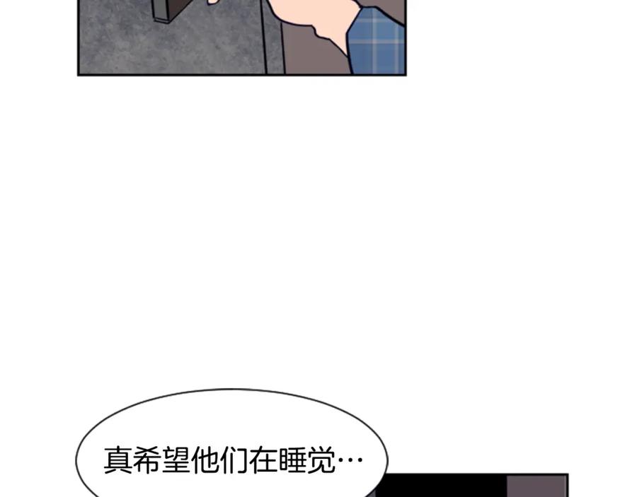 第19话他比我还重要？-别人家的漫画-bobariee（第7张）