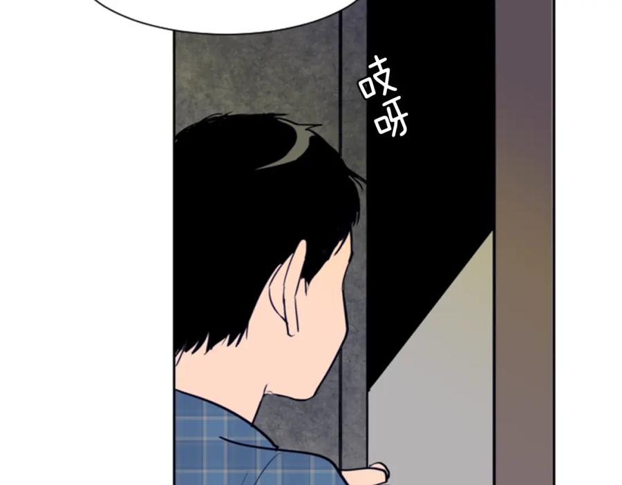 第19话他比我还重要？-别人家的漫画-bobariee（第8张）
