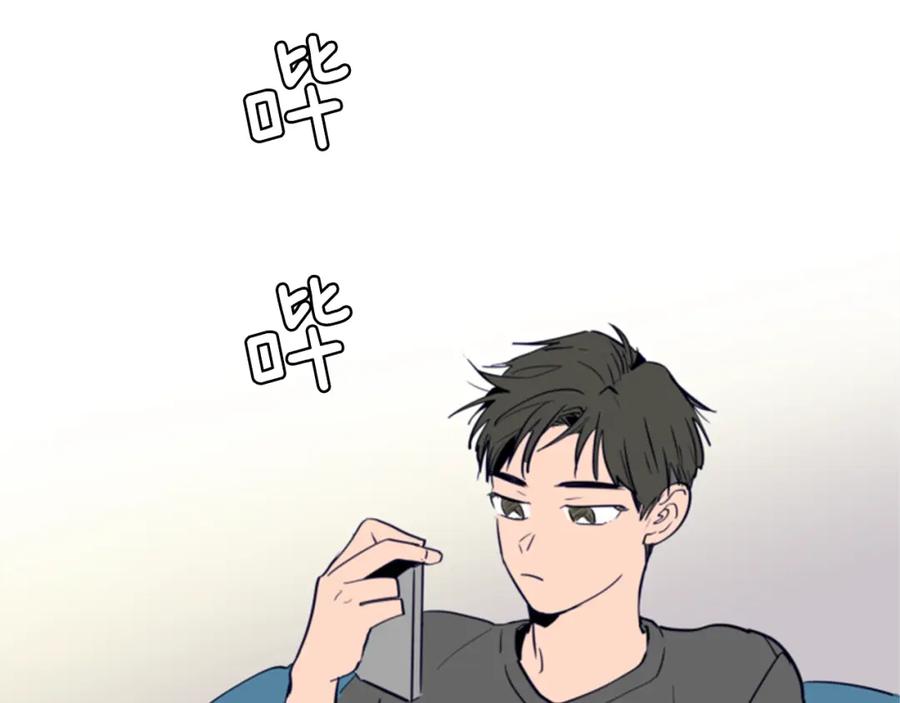 第20话他是不是越线了-别人家的漫画-bobariee（第8张）
