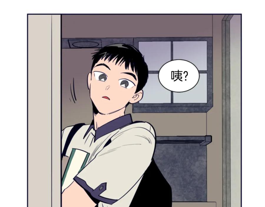 第20话他是不是越线了-别人家的漫画-bobariee（第12张）