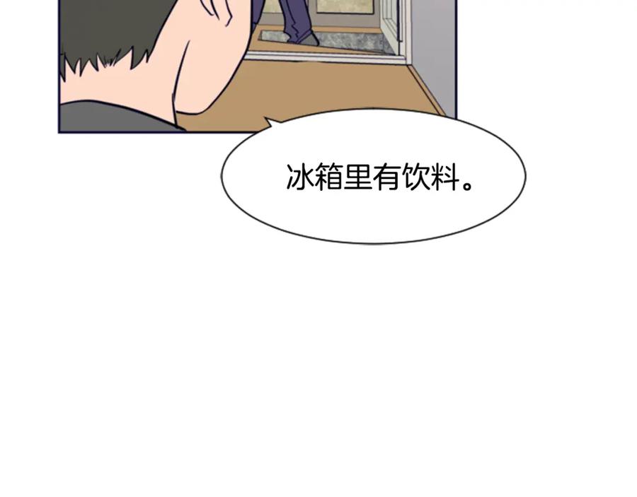 第20话他是不是越线了-别人家的漫画-bobariee（第11张）