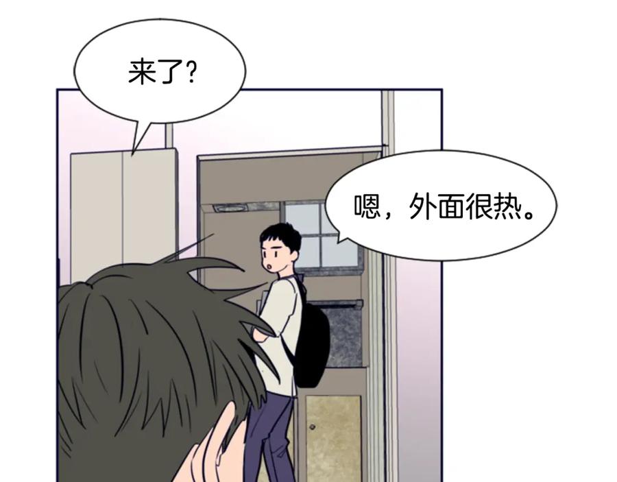 第20话他是不是越线了-别人家的漫画-bobariee（第10张）