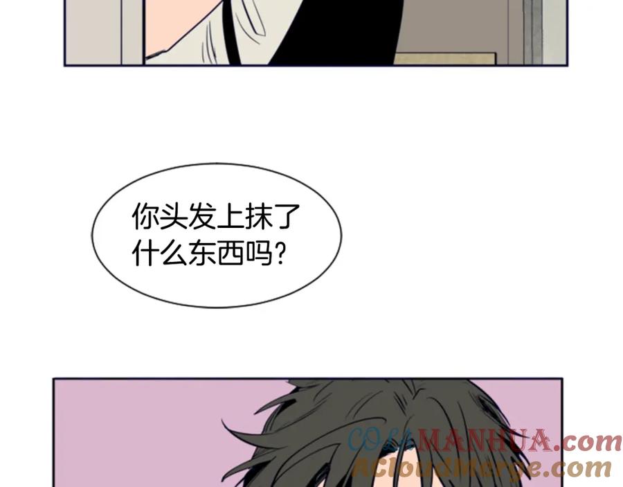 第20话他是不是越线了-别人家的漫画-bobariee（第13张）