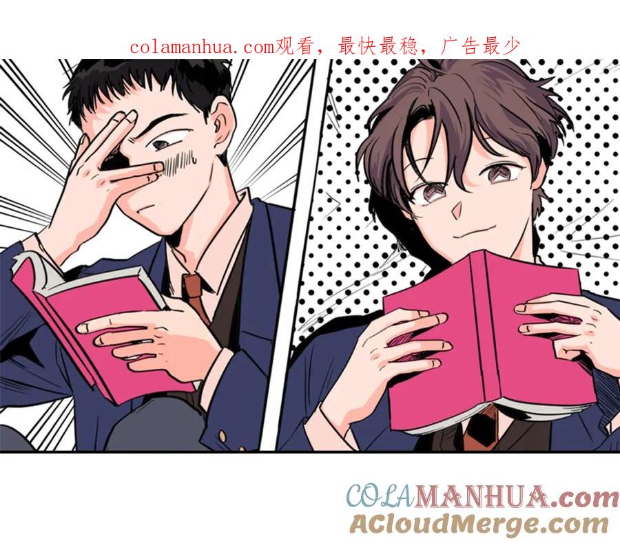 第20话他是不是越线了-别人家的漫画-bobariee（第1张）